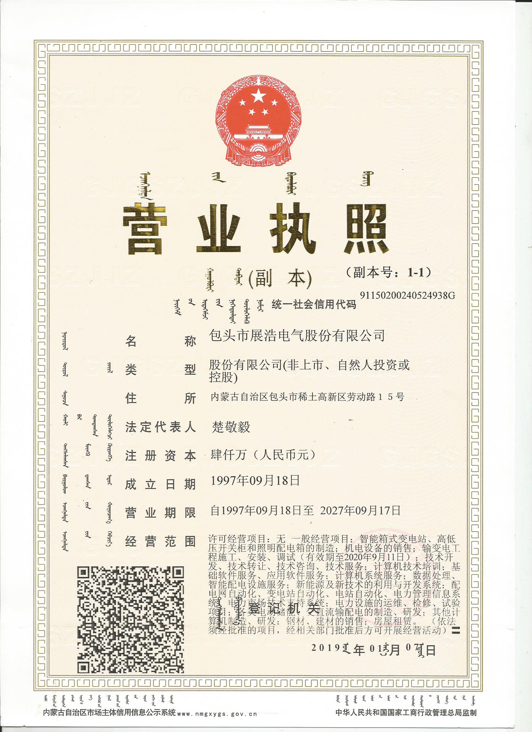1555726747182897.jpg