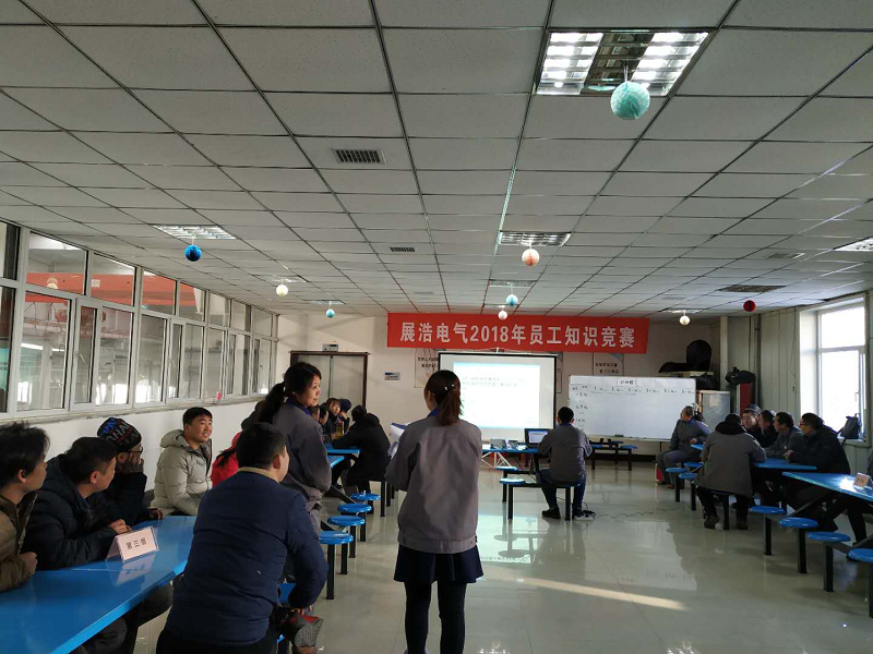 知识竞赛2.png