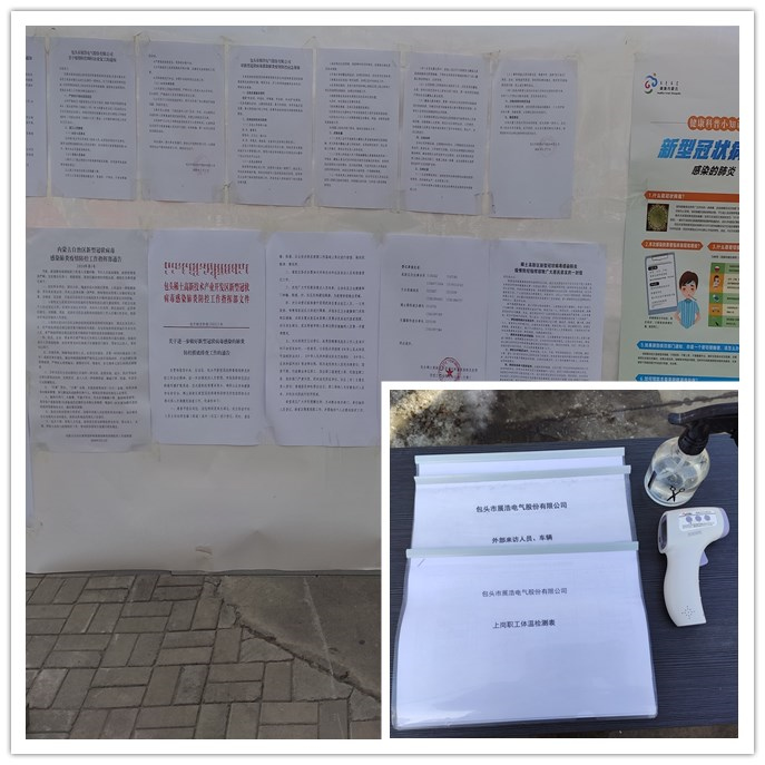 1582251778754530.jpg 1582251778754530.jpg